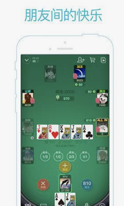 微扑克进攻节奏牌桌位置示意图